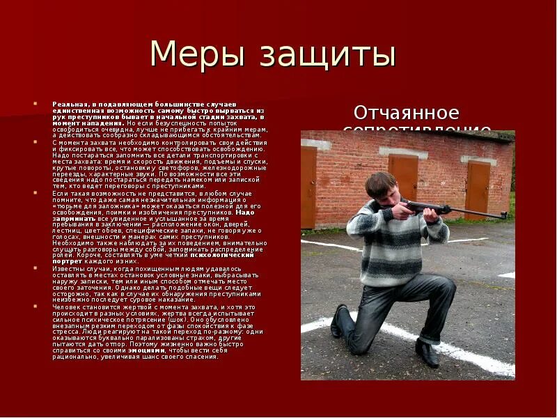 Также в большинстве случаев