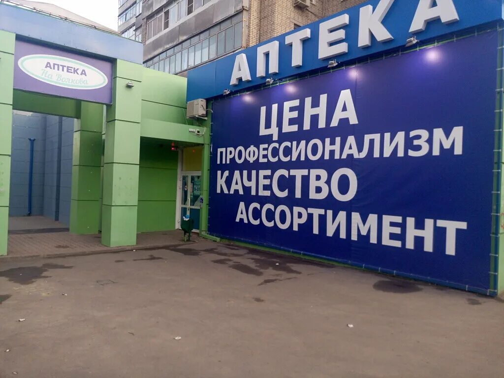 медведь спортивный магазин
