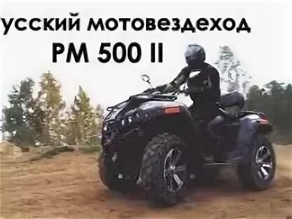 500 2 d