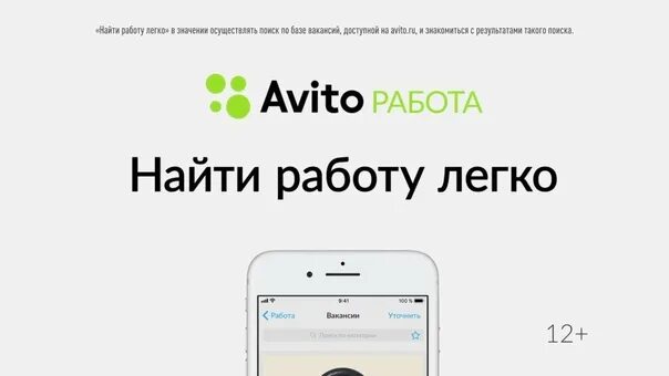 Схема работы на авито Помощь нужна! DRIVE2