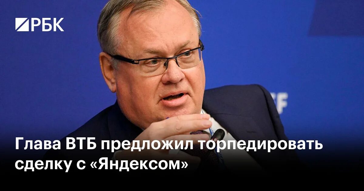Торпедировать это. Торпедировать это
