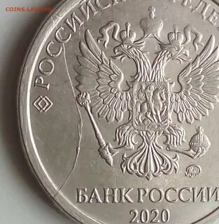 5 рублей 2020