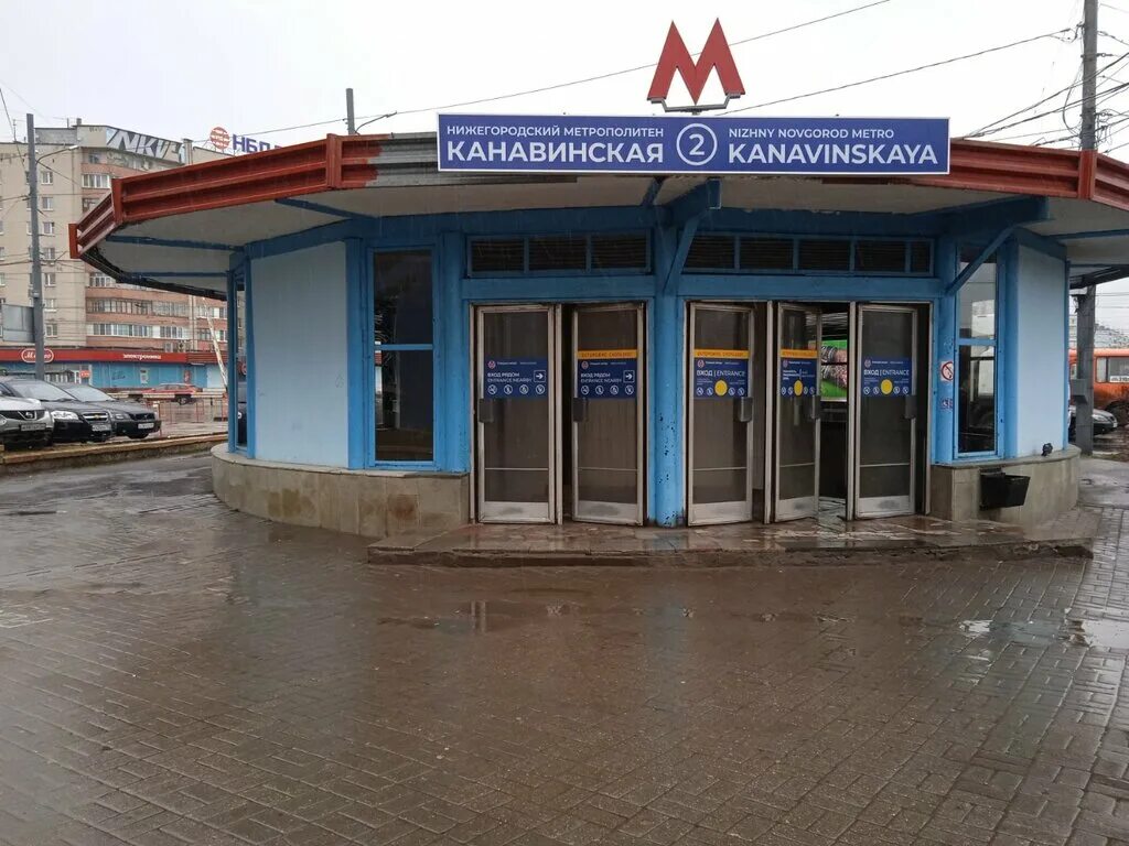 Станция метро Канавинская, public transportation department, Nizhny Novgorod, So