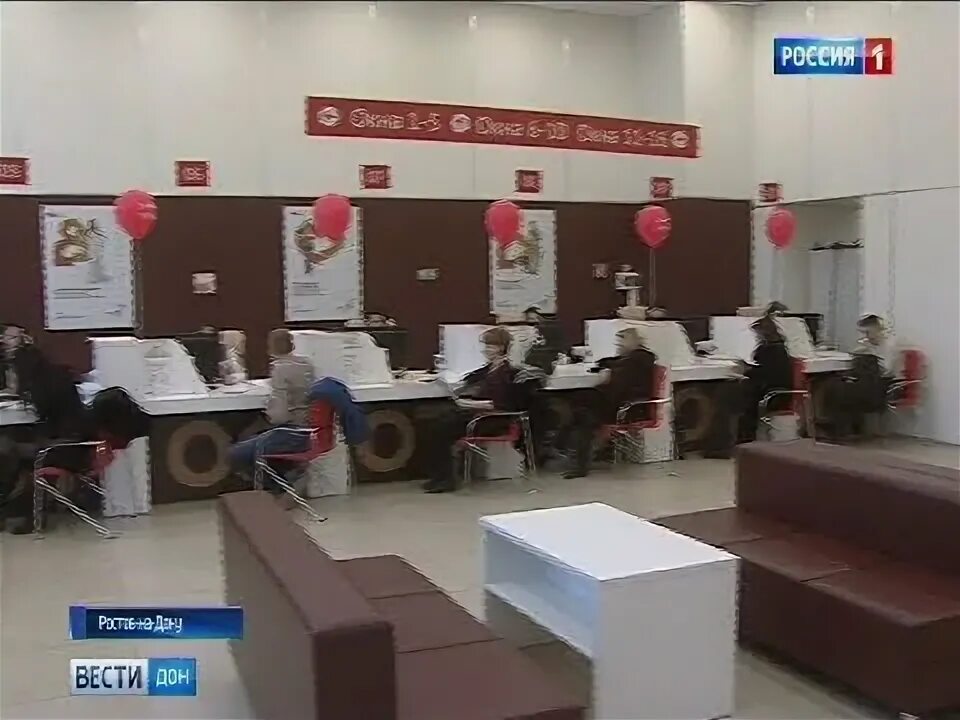 Мфц ростов на дону королева. Тц суворовский ростов-на-дону. Мфц в ростове на дону ул. Ростов на дону мфц ворошиловского. Мфц ворошиловский.