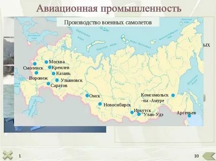 Город миллионер в лесостепной зоне