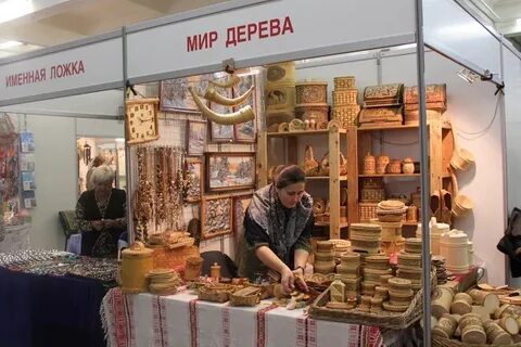 Ярмарка дерева
