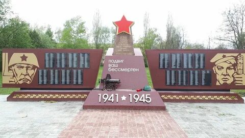 Мемориальные памятники вов