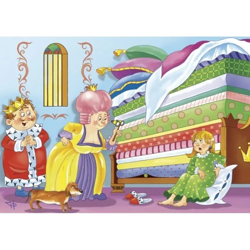 Иллюстрация к сказке принцесса на горошине. Андерсон сказки принцесса на горошине. Принцесса на горошине Автор. Эпизод принцесса на горошине. Горошина принцесса на горошине.