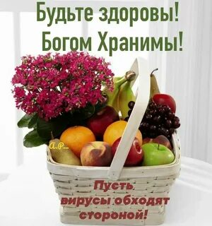 Здоровья в новом дне картинки
