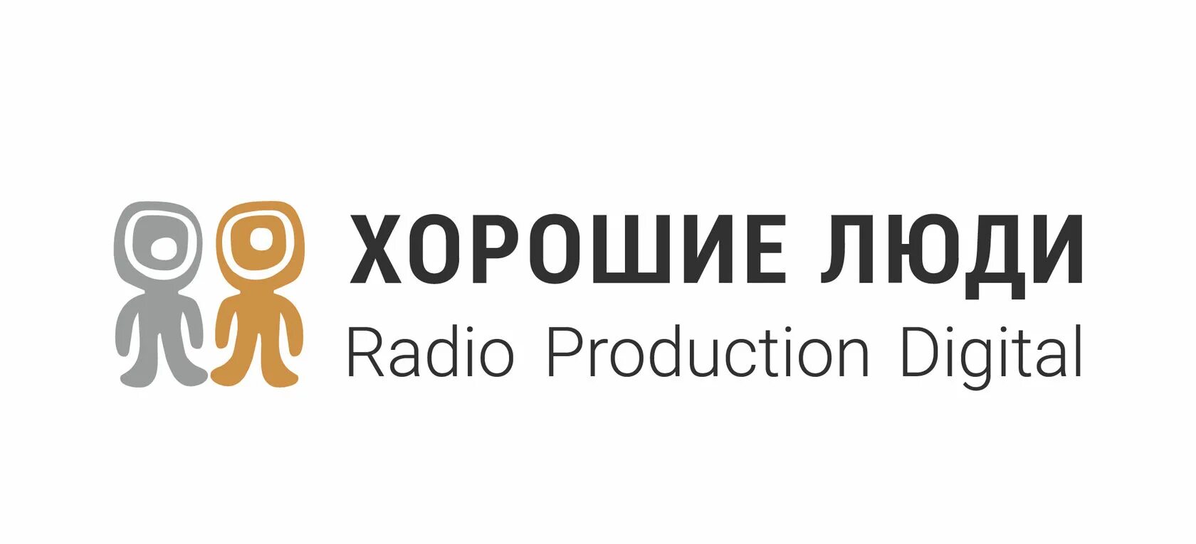 Медиакомпания хорошие люди. Хорошие люди Киров. Медиакомпания хорошие люди логотип. Медиакомпания хорошие люди Киров Рублевский.