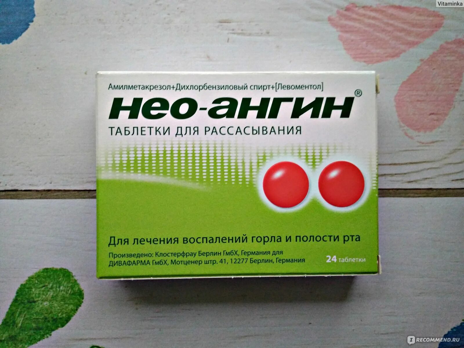 Название антибиотиков в таблетках при ангине. Нео ангин пастилки. Пастилки для горла Нео ангин. Таблетки от горла для рассасывания недорогие. Таблетки для рассасывания от горла для детей.