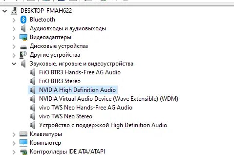 Выходное аудиоустройство не установлено windows 10