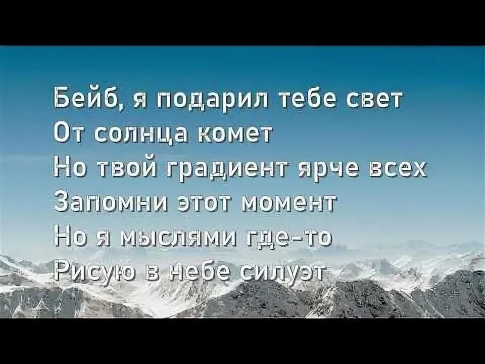 Бесконечные мысли текст. Мысли Xcho. Neki Xcho мысли. Картинка с текстом Xcho путь.