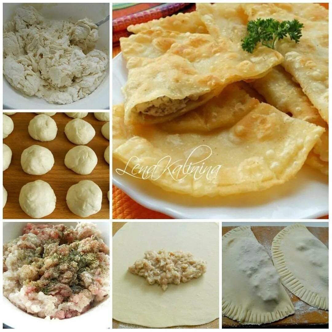 Чебуреки пошагово