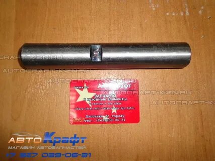 Феникс запчасти