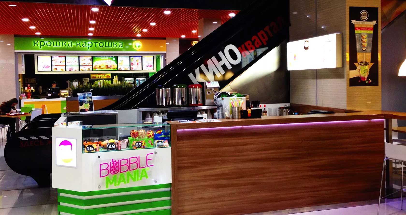 Bubble mania иркутск. Бабл ти. Бабл ти иркутск. Бабл ти иркутск. Бабл мания модный квартал иркутск.
