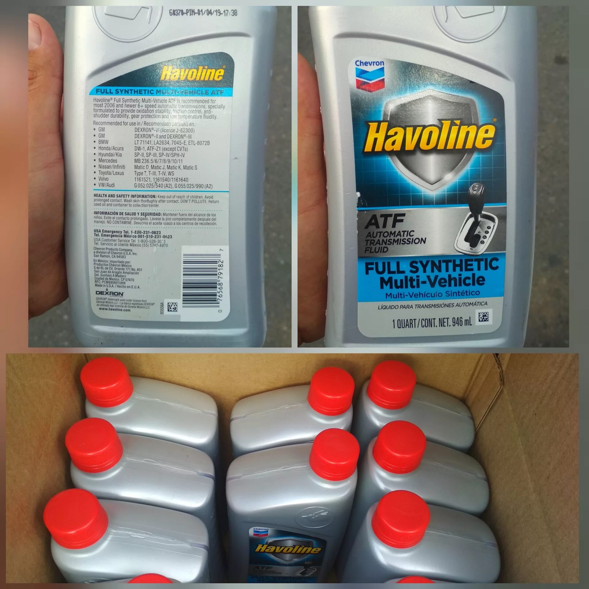 Масло акпп дэу. Масло АКПП Дэу Джентра 1.5 артикул. Chevron/Havoline Synthetic ATF Multi vehicle 226536481. Daewoo Gentra АКПП. Gentra масло в АКПП.