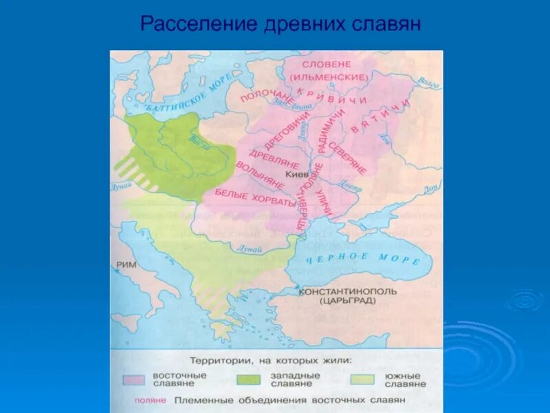 Южные славяне расселение. Расселение восточных славян 8-9 века. Карта расселения древних славян на территории России. Карта расселения восточных славян в древности. Территория восточных славян на карте.