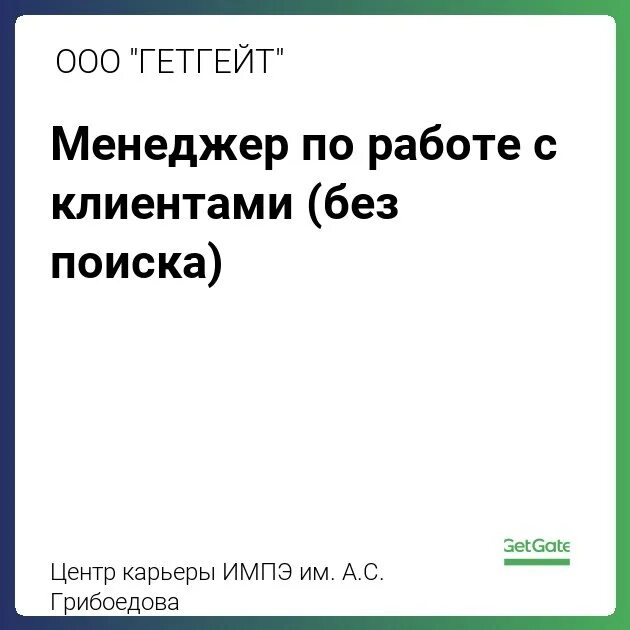 панели hpl abet laminati. гетгейт ворота. гетгейт. Getgate логотип вектор. Getgate logo.