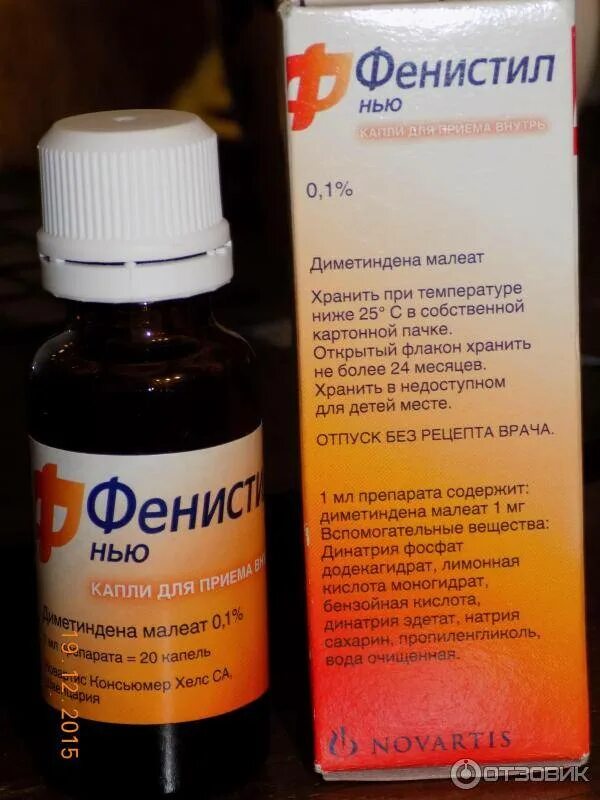 Как давать фенистил. Фенистил нео капли для детей. диметиндена малеат фенистил капли. фенистил капли для детей с рождения. фенистил капли для грудничков.