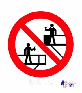 Запрещающие знаки на производстве