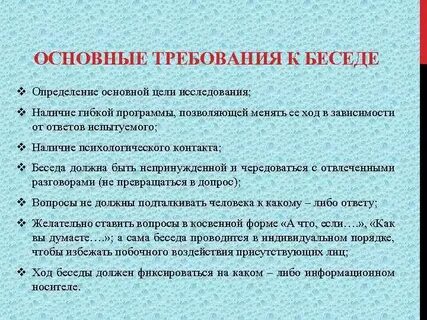 Основными требованиями к целям являются