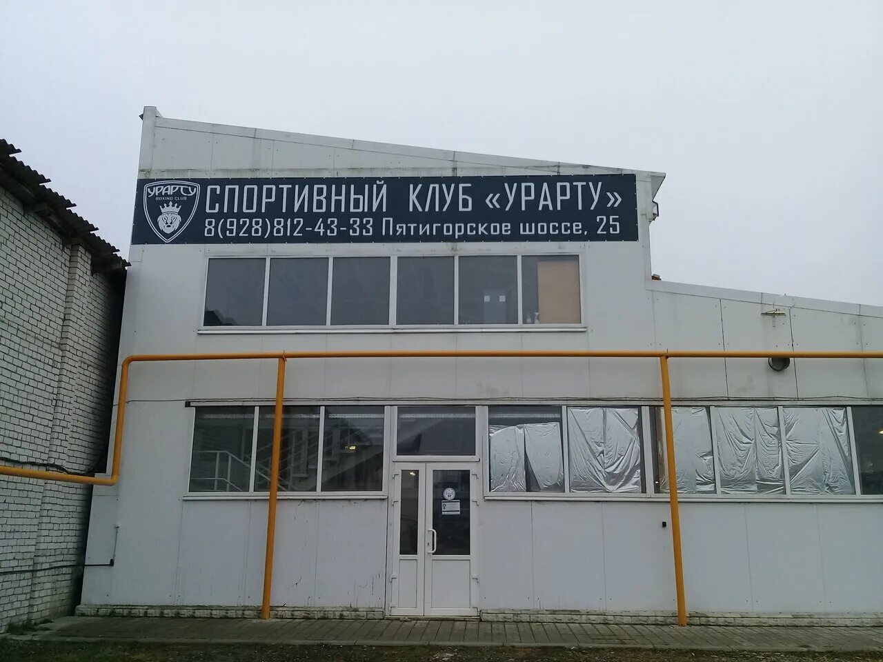 пятигорское шоссе 3 невинномысск. пятигорское шоссе 243. невинномысск пятигорское шоссе 12. пятигорское шоссе 9 невинномысск. невинномысск пятигорское шоссе 25.