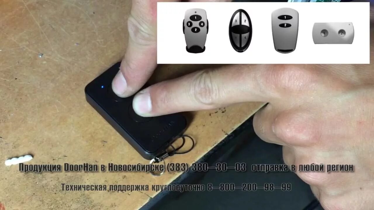 Настройка пульта дорхан. Пульт DOORHAN кнопка s. Пульт DOORHAN Transmitter 2pro. Пульт-брелок DOORHAN Transmitter 2 клонировать. Программирование пульта Дорхан с пульта на пульт.