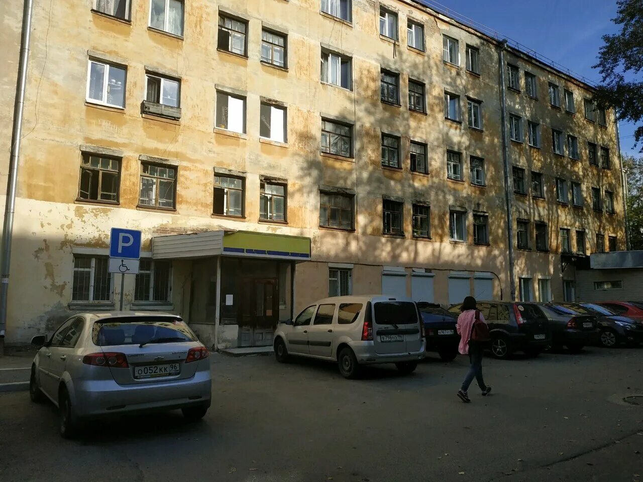 малышева 155 кафе старый дамаск. мамина сибиряка 140. ул. дамаск на малышева 140. пятерочка екатеринбург юго западный.