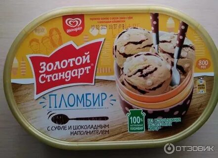 Золотой стандарт волжском