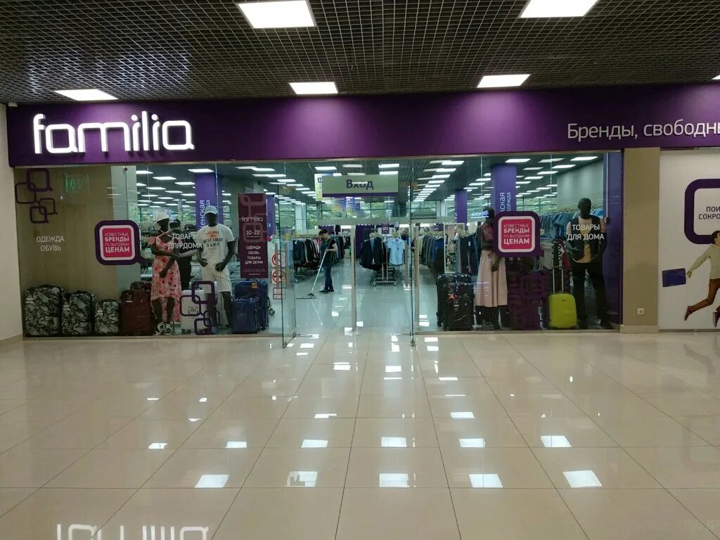 магазин фамилия рядом со мной в москве