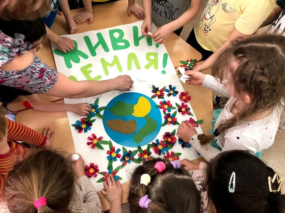 Праздник день земли в детском саду. День земли в детском са. День земли ПВ детском саду. Экологическое мероприятие в садике.