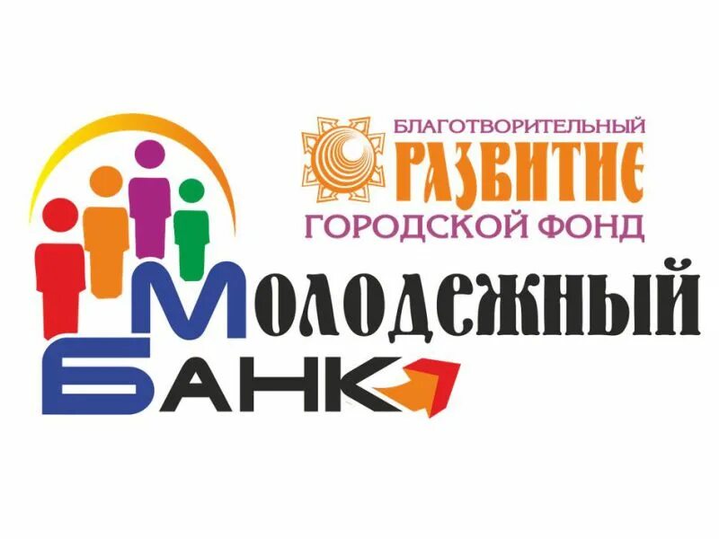 Алтгу рубцовск. Общественный фонд флоры. Фонд развитие рубцовск. Устойчивое развитие. Агу состав рубцовск.