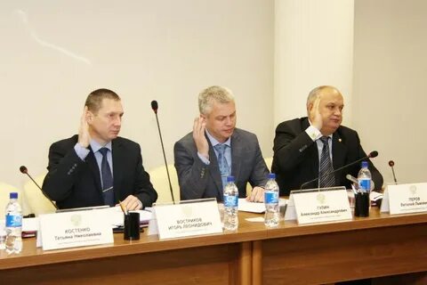 Пермское региональное