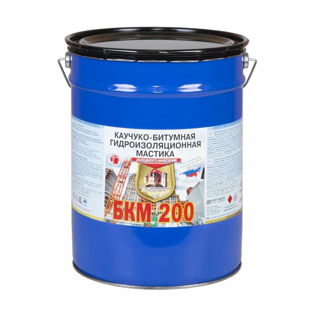Мастика 20л. Мастика бкм-200. каучуко-битумную мастику бкм-200 2кг. мастика (бкм). мастика битумная 200л.