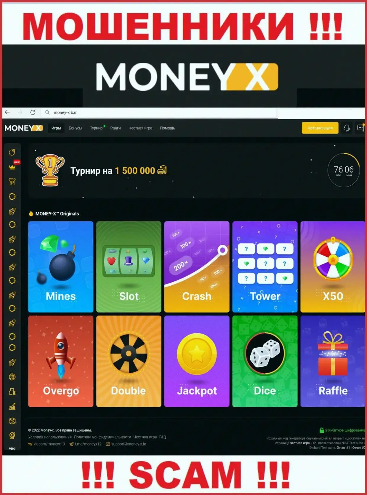 1xmoney barnaul rus. Тактика money-x. Логотип xmoney. Моней икс. The x money.