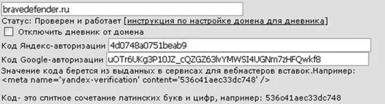 префикс домена. код домена. типы доменов верхнего уровня. некоторые имена доменов верхнего уровня таблица. административные и географические домены.