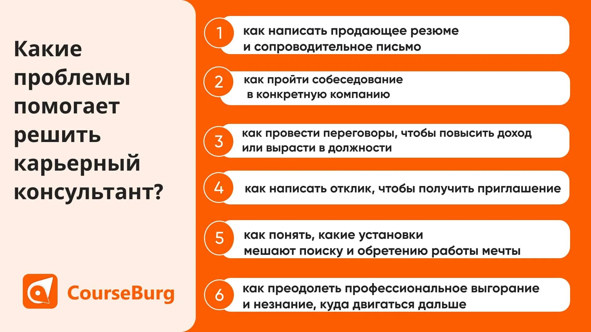 Какие проблемы помогают. Какие проблемы помогают