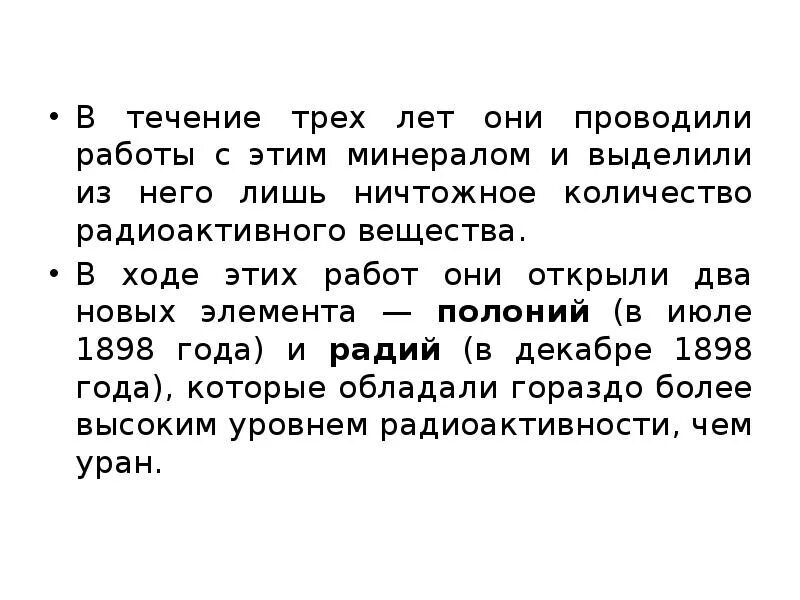 В течение 3 х рабочих дней. В течении 3 лет. В течении 3 дней. В течение трех дней. В течение 3-х лет.