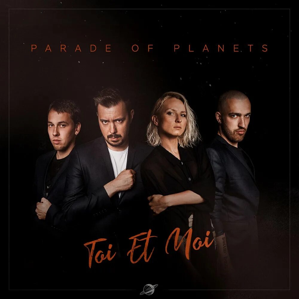 Parade of Planets группа. Parade of Planets ton coeur. Parade of Planets солистка. Parade of Planets - ton coeur (Radio Edit). Parade of planets avec