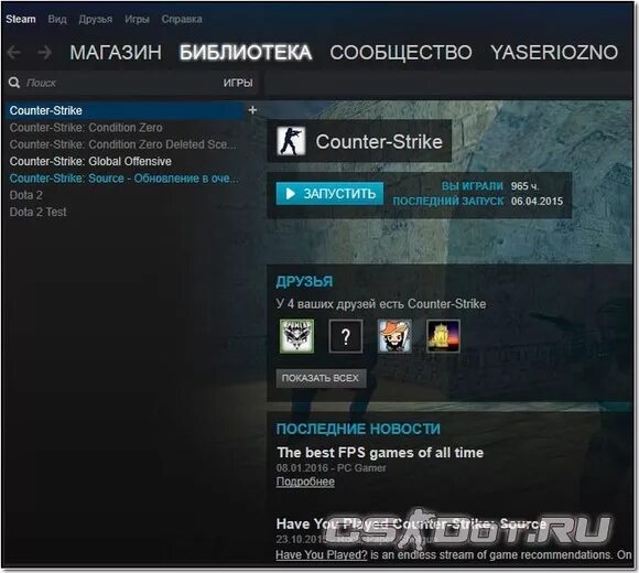 Как установить steam. Steam меню.