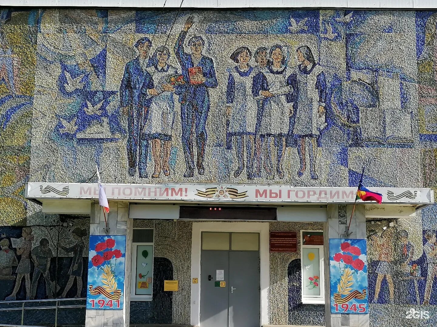 Интернат в краснодаре. Краснодар школа интернат для детей. Краснодар школа интернат мачуги школа-интернат. Г. Коррекционная школа 15 краснодар.