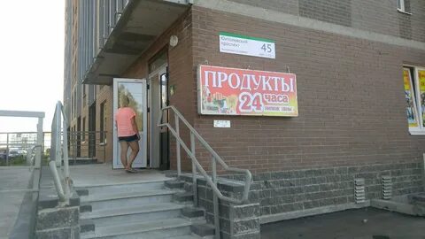 Магазин в1 в спб