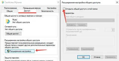 Расширение песни