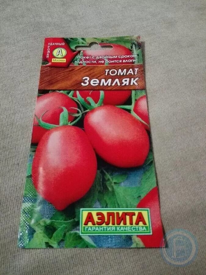 Семена. Земляк аэлиты 9 букв кроссворд. Актер на букву м 9 букв. Соацера. Земляк аэлиты 9 букв кроссворд.