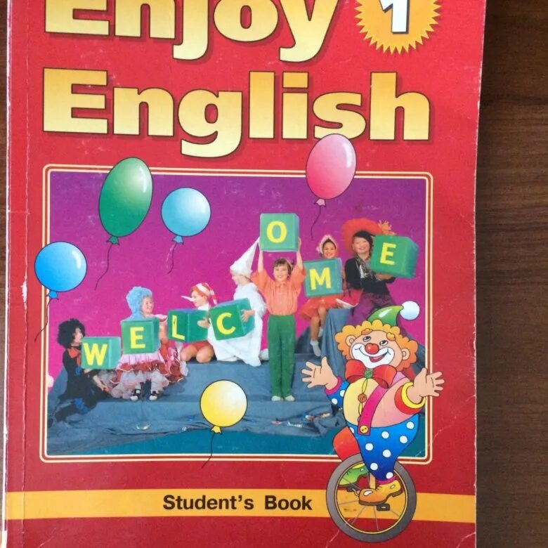 М з биболетова английский 8. Учебник английского. Enjoy English 3 класс. Энджой Инглиш. Enjoy English ФГОС.
