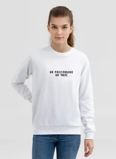 Виноватая вата