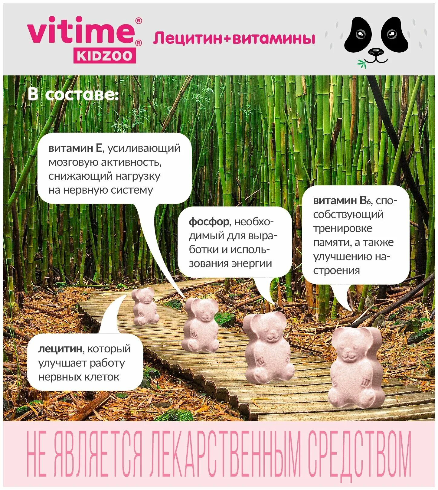 Vitime для детей. Vitime kidzoo мультивитамины n60 табл жеват массой 1100мг/какао. Витайм кидзу мультивитамины. Витамин д3 витайм кидзоо (vitime kidzoo). Витамин д3 витайм кидзоо (vitime kidzoo).