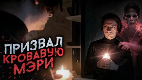 Пораженный страхом я иду за матушкой