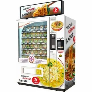 Вендинговые аппараты краснодар